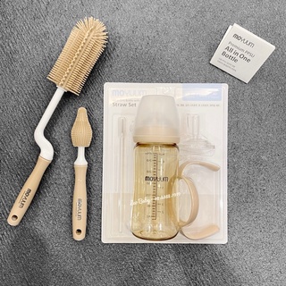 Cọ bình sữa silicon , moyuum , hàn quốc , leobaby