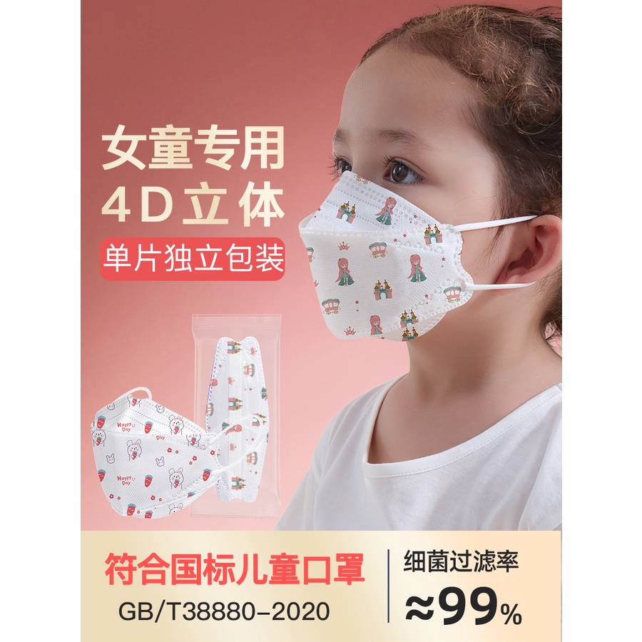 Set 10 Khẩu Trang 3d Ba Chiều Thoáng Khí Phong Cách Công Chúa Dễ Thương Cho Bé Gái