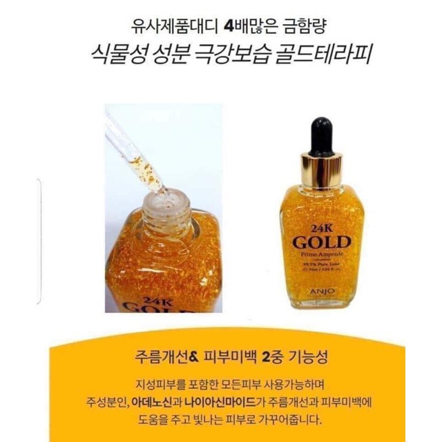 [CHÍNH HÃNG] Tinh chất vàng 24K GOLD PRIME AMPOULE Hàn Quốc