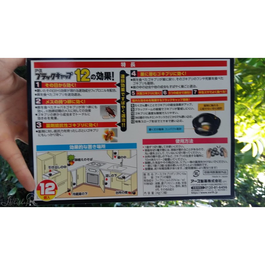 [chuẩn Nhật] Viên diệt gián hộp 12 viên