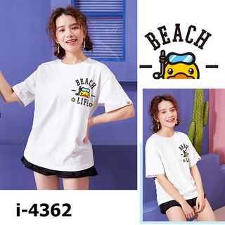 I4362 áo thun unisex giá hạt dẻ