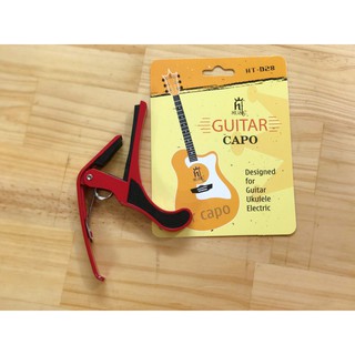 Capo Guitar Acoutic