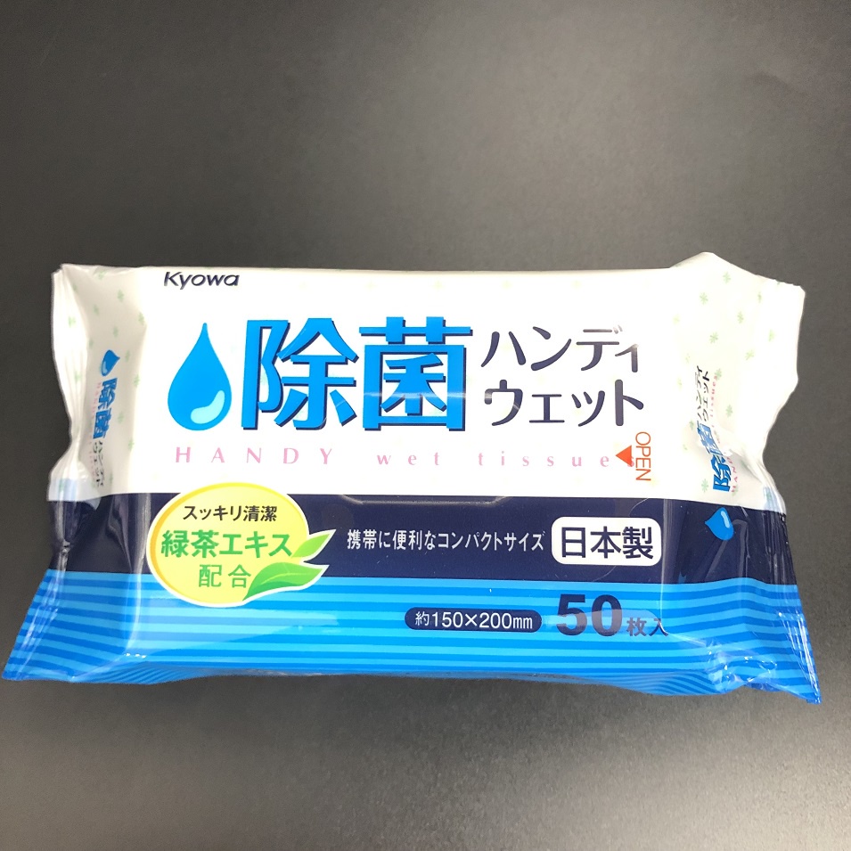 Bịch 50 tờ Giấy ướt tiệt trùng Kyowa xuất xứ Nhật Bản tiện lợi khi đi du lịch