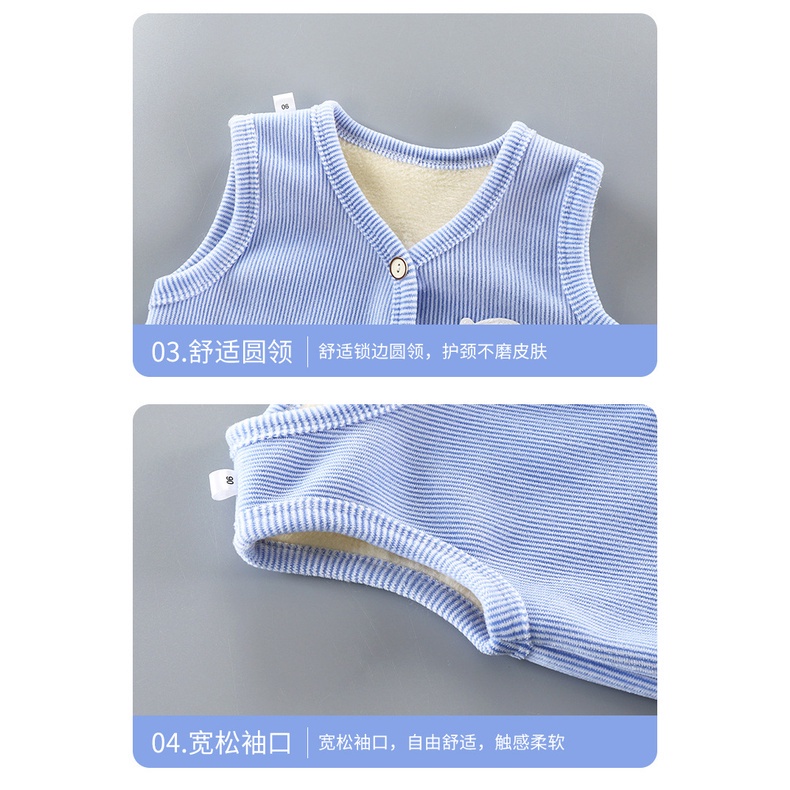 Áo khoác cardigan sát nách phối nhung giữ ấm thời trang thu đông cho bé trai/bé gái mặc ngoài trời kích thước 66-120CM