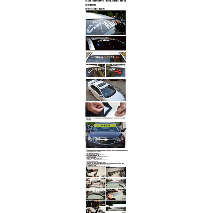 Sticker WRC Dán Kính Chắn Gió Trước Sau Trang Trí Xe Hơi