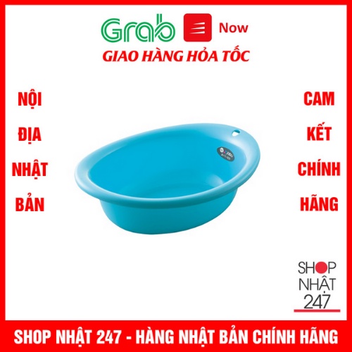 [Hỏa Tốc HN] Chậu nhựa ion kháng khuẩn 2.2L Sanada màu xanh Nội địa Nhật Bản