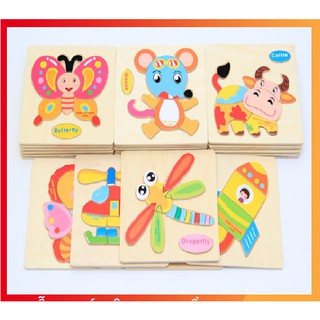 [Freeship đơn từ 50k] Đồ chơi xếp hình lắp ráp Tranh Ghép gỗ 9 mảnh nhiều hình Ngộ Nghĩnh size 15x19