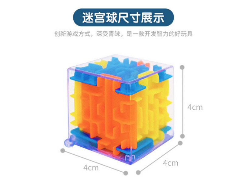 Đồ Chơi Mê Cung 3d Mini Cho Bé