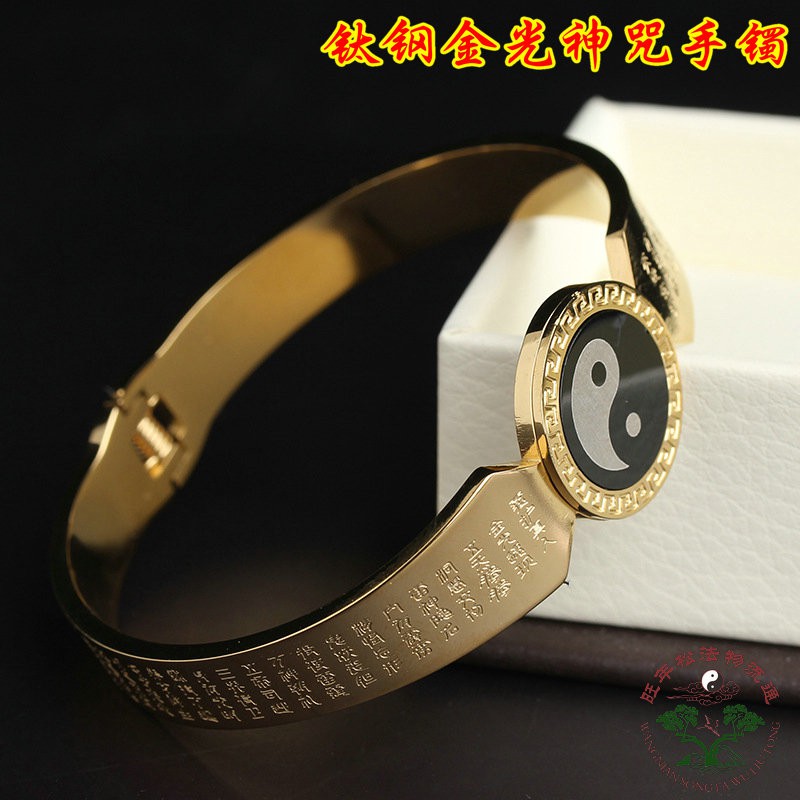 Vòng tay titan mạ vàng khắc kim quang thần chú