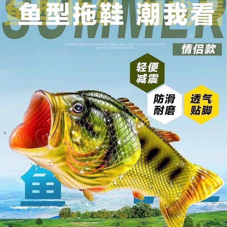 Dép Hình Con Cá Ngộ Nghĩnh Chống Trượt