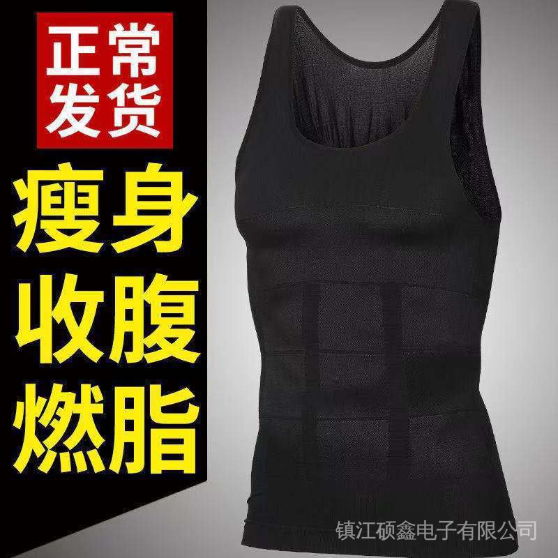 Áo Thun Ba Lỗ Bó Sát Dáng Ôm Tay Ngắn Giúp Định Hình Cơ Thể Dành Cho Nam