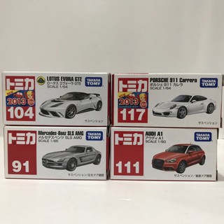 Xe mô hình - Tomica xe sang hiếm Audi-Merc-Lotus-Porsche
