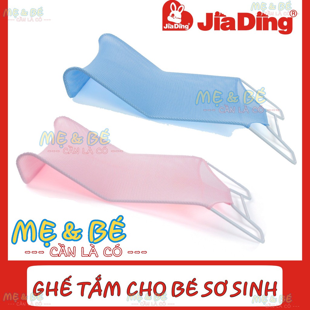 GHẾ/LƯỚI TẮM CHO BÉ SƠ SINH JIADING