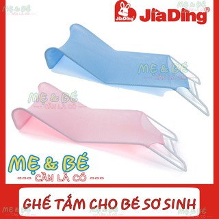 GHẾ/LƯỚI TẮM CHO BÉ SƠ SINH JIADING 51x26 cm