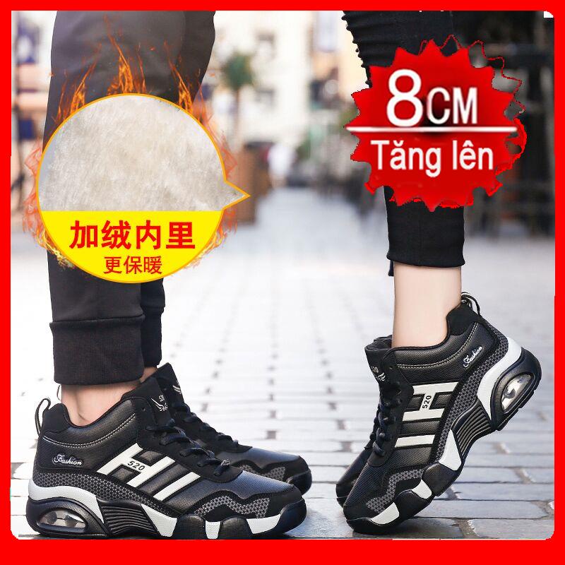 ℡₪▽Giày nam thời trang mới 2021, giày tăng chiều cao 8cm