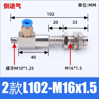 Cọc hút chân không PFG- 60,80,90. Cọc hút khí nén.