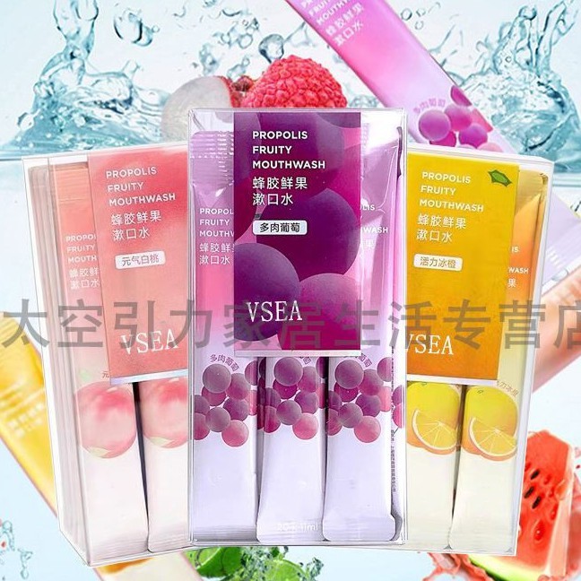 1 HỘP 20 GÓI Nước xúc miệng LIFUSHA Mint cool Hoa Quả Thơm miệng sạch sẽ thơm tho Nội Địa Trung