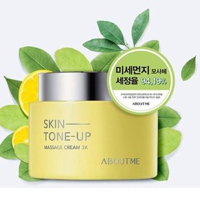 Kem Massage SKIN TONE UP ABOUT ME Hàn Quốc thải độc dưỡng trắng CiCi88