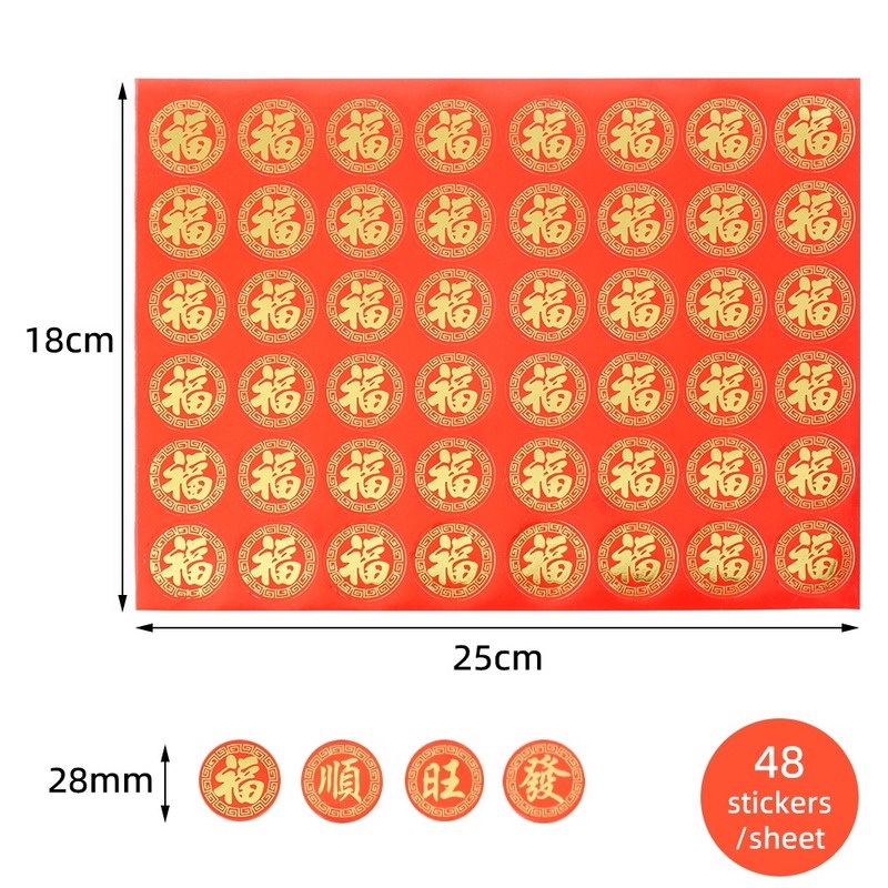 Set 48 miếng dán trang trí họa tiết năm mới