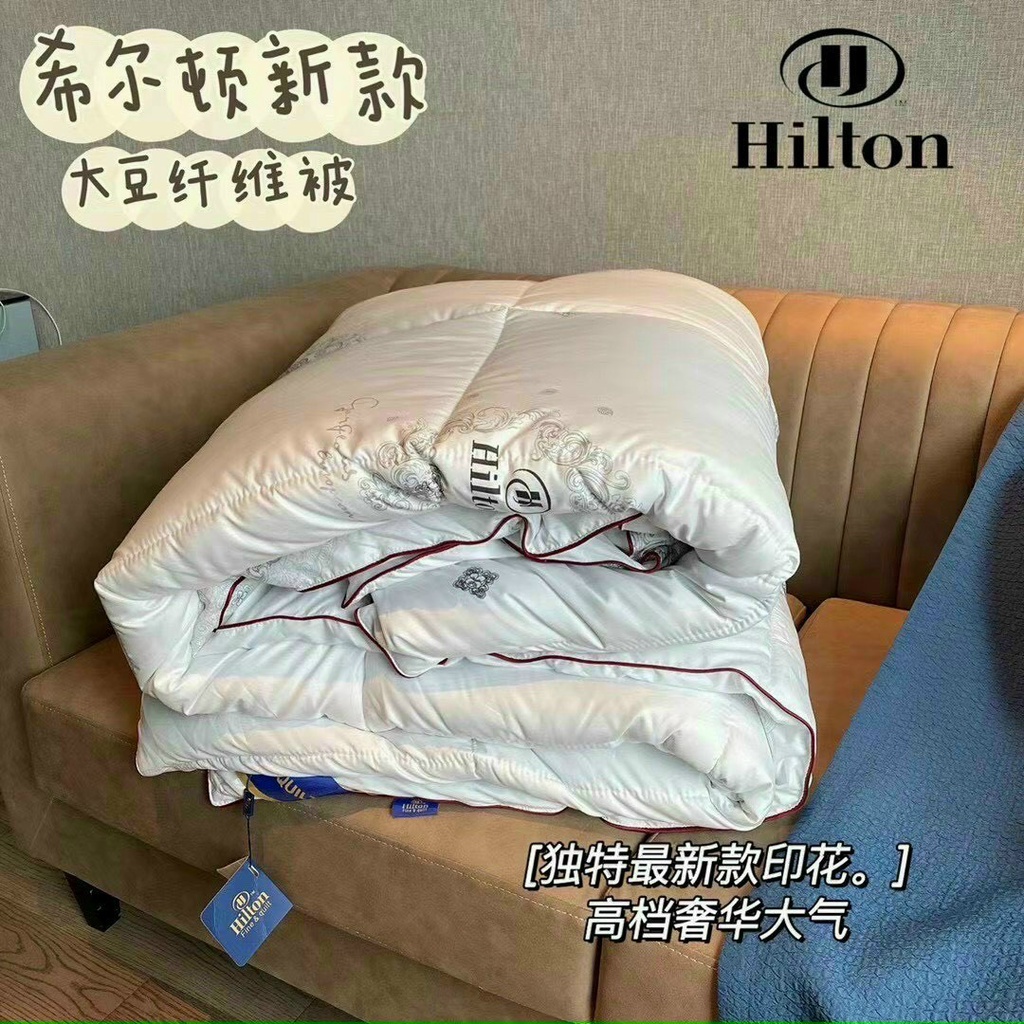 Ruột chăn hilton Lõi Chăn nhập khẩu cao cấp bông kháng khuẩn siêu nhẹ chuyên dùng cho khách sạn homestay sang trọng