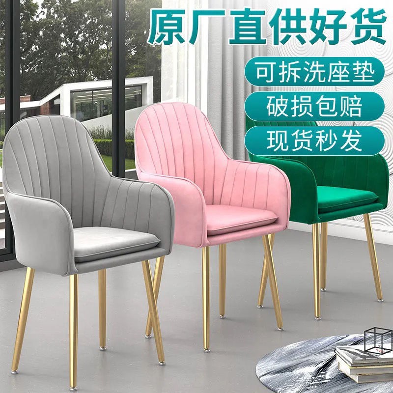 Bắc Âu đơn giản nhẹ nhàng ghế ăn sang trọng nhà hàng tựa lưng trang điểm lưới màu đỏ trong bàn salon < | BigBuy360 - bigbuy360.vn