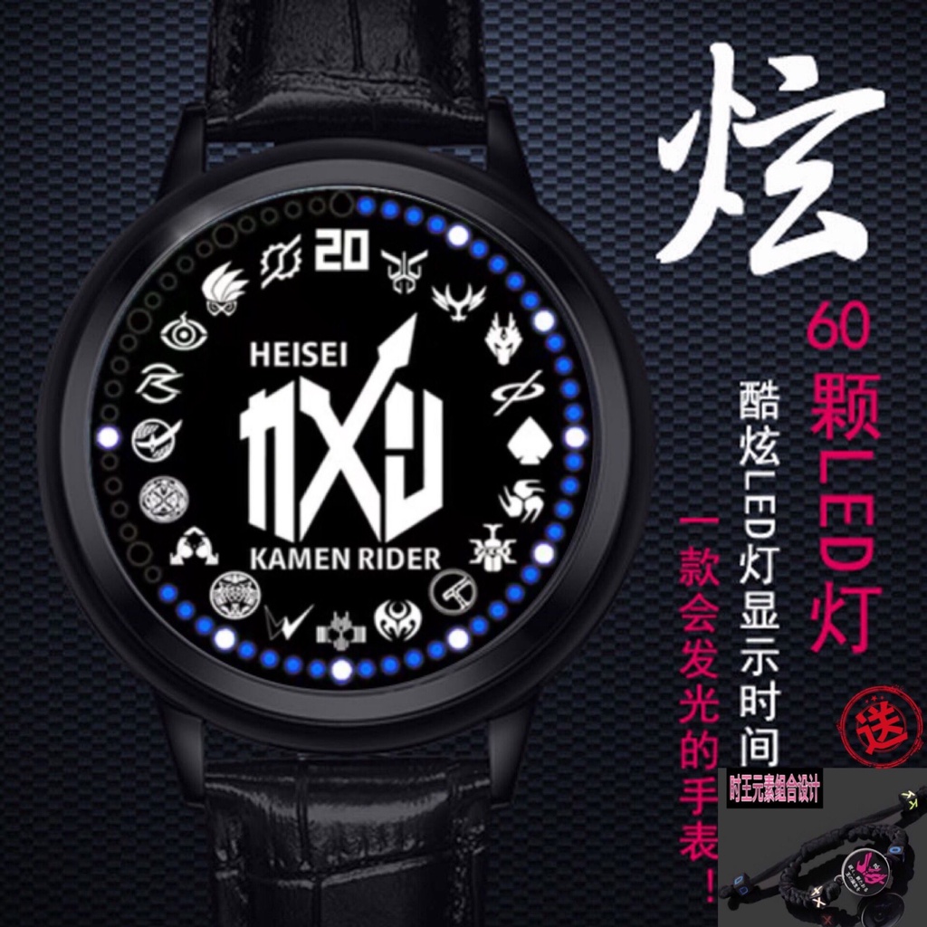 Đồng Hồ Đeo Tay Kỷ Niệm 20 Năm Kamen Rider Pingcheng zi-o Shiwang ex-aidbuild Merchandise