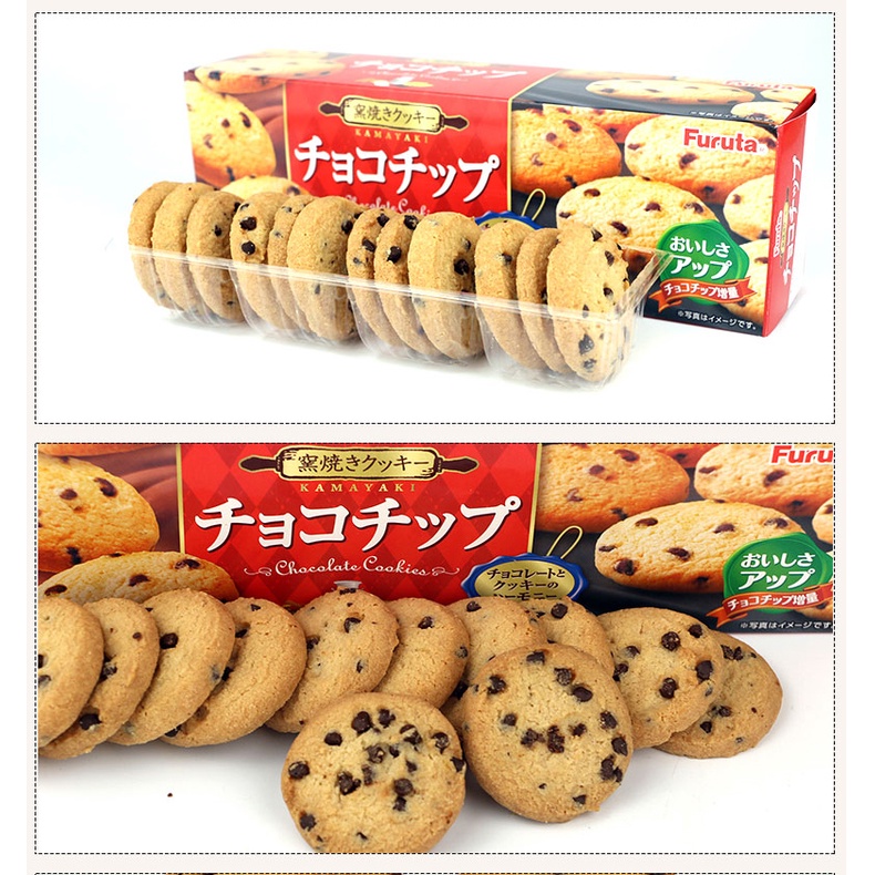 Bánh Furuta chocolate chip - Nhật Bản