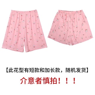 Quần đùi cute