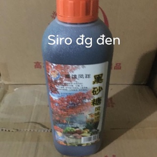 Siro đường đen Fengxiang 1,3kg