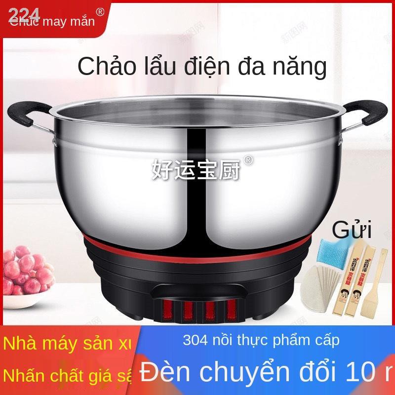 【HOT】Nồi lẩu điện đa chức năng dày cách nhiệt Chảo gia dụng hấp đun sôi tích hợp nấu