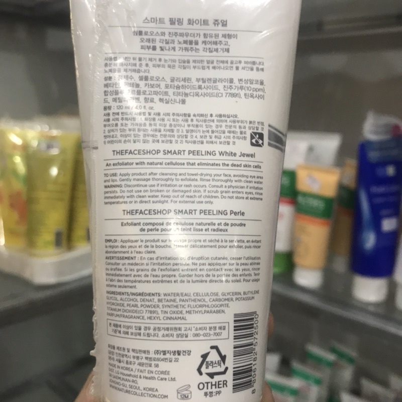 Kem Tẩy Tế Bào Chết Ngọc Trai The Face Shop 120ml