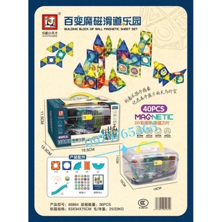 Bộ nam châm cầu vồng 🌈🌈🌈🌈🌈