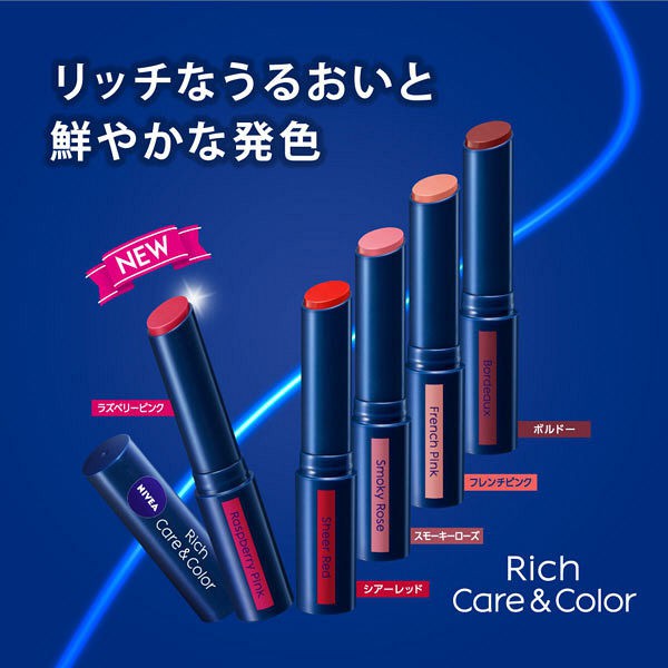 Son dưỡng môi có màu NIVEA Rich Care & Color SPF20 PA++ - Nhật Bản