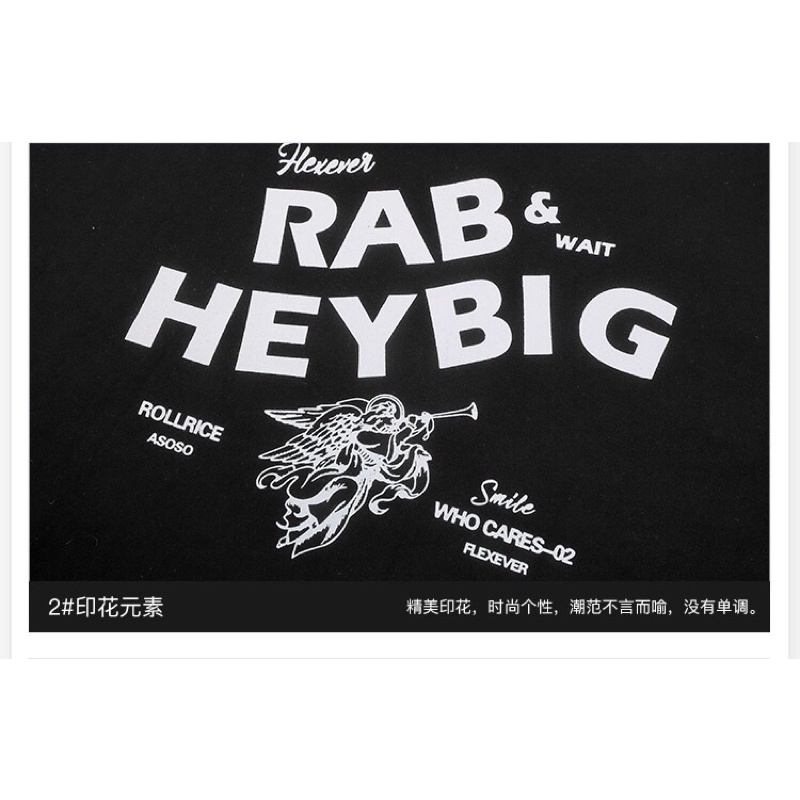 Áo phông nelly heybig sale (có sẵn) rab wait