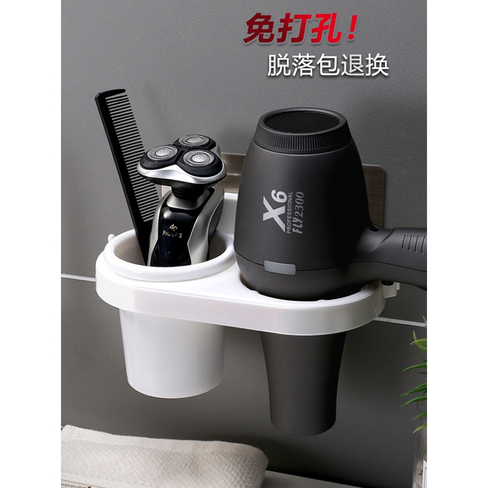 Giá Đựng Lược Sấy Tóc Gắn Tường Không Cần Khoan Tiện Dụng