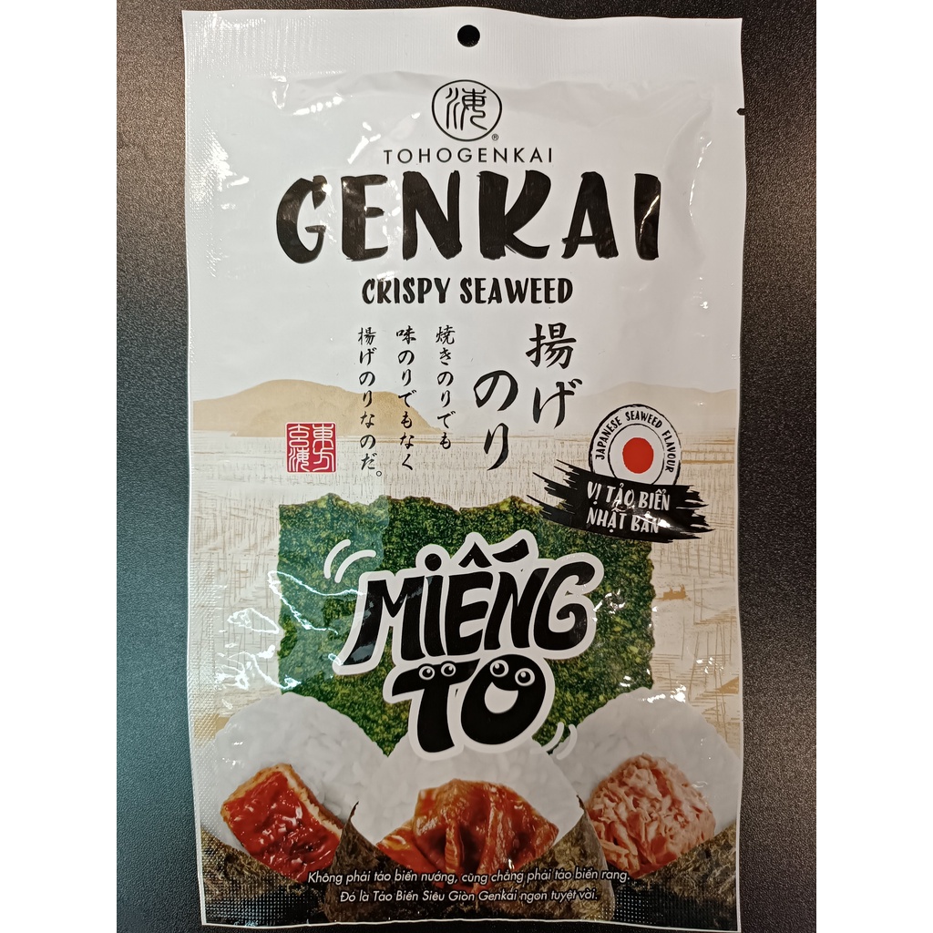 Tảo biển siêu giòn vị tảo biển Nhật Bản ăn liền thơm ngon tiện lợi 14gr