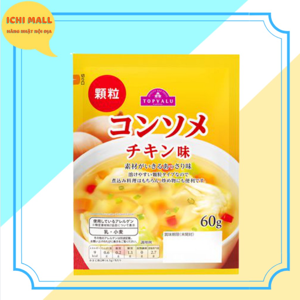 Hạt Nêm Gà Rau Củ TOPVALU 60 GR (DATE T9.2022)