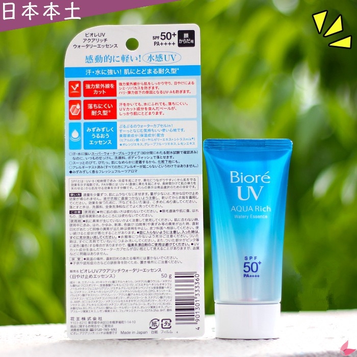 (hàng Mới Về) Gel Chống Nắng Biore Uv Aqua Rich Watery Spf 50 + Pa + + + + (bpom)