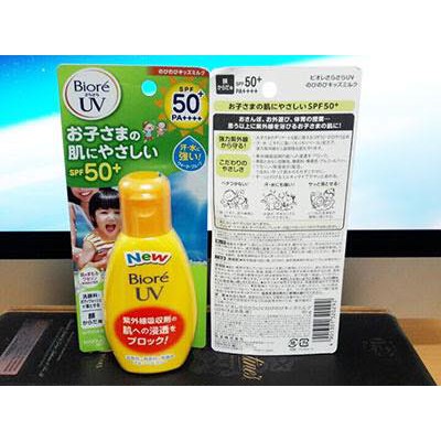 BIORE UV KIDS - SỮA CHỐNG NẮNG BIORE CHO TRẺ EM 120 ML