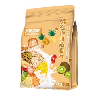Ngũ Cốc Ăn kiêng Meizhoushike Vàng 500g