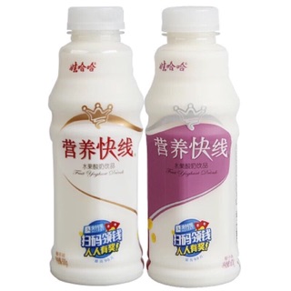 Combo 5 Chai Sữa Chua Uống Wahaha