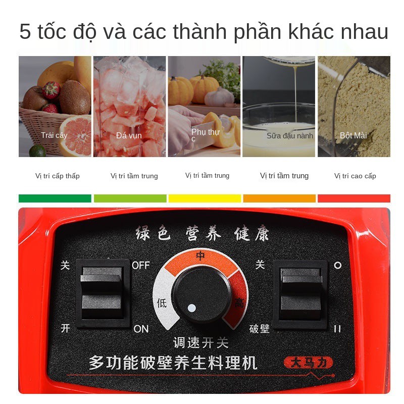 > Máy phá tường gia đình đa chức năng của Đức nấu năng, ép trái cây và khuấy sữa đậu nành thực phẩm bổ sung sinh