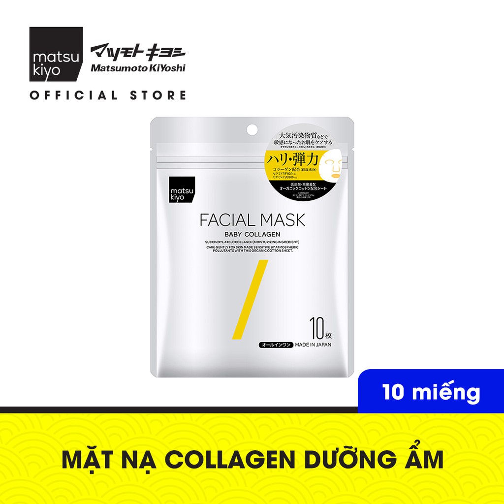 Mặt nạ Collagen dưỡng ẩm matsukiyo 10 miếng