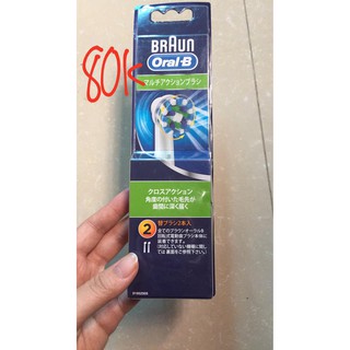 Set 2 đầu bàn chải oral b floss action