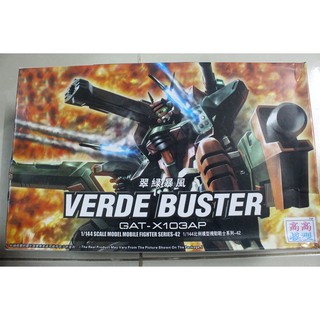 Mô hình lắp ráp HG 1/144 Gundam Vader Buster TT Hongli