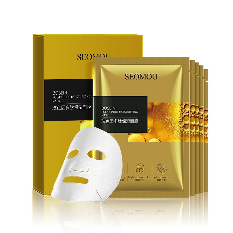{Chính hãng} 10 Mặt nạ tinh chất Peptide cấp ẩm chống lão hóa da