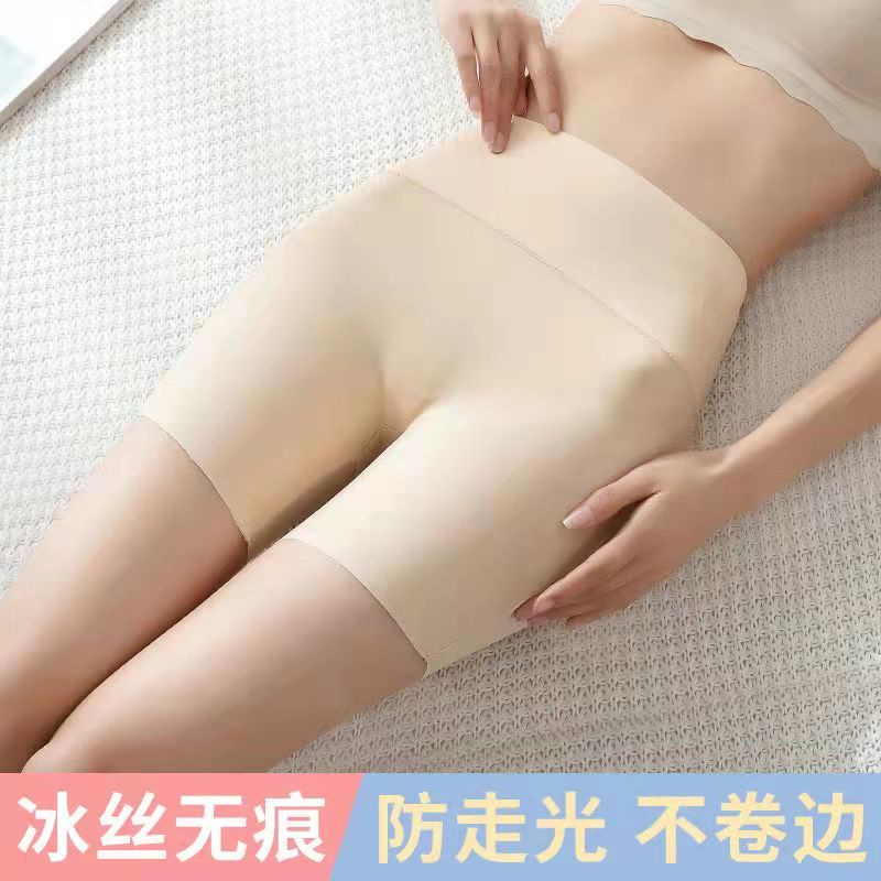 Quần Bảo Hộ An Toàn Lưng Cao Co Giãn Chống Chói Chất Liệu Lụa Băng Mỏng Thoáng Khí Thời Trang Mùa Hè Cho Nữ