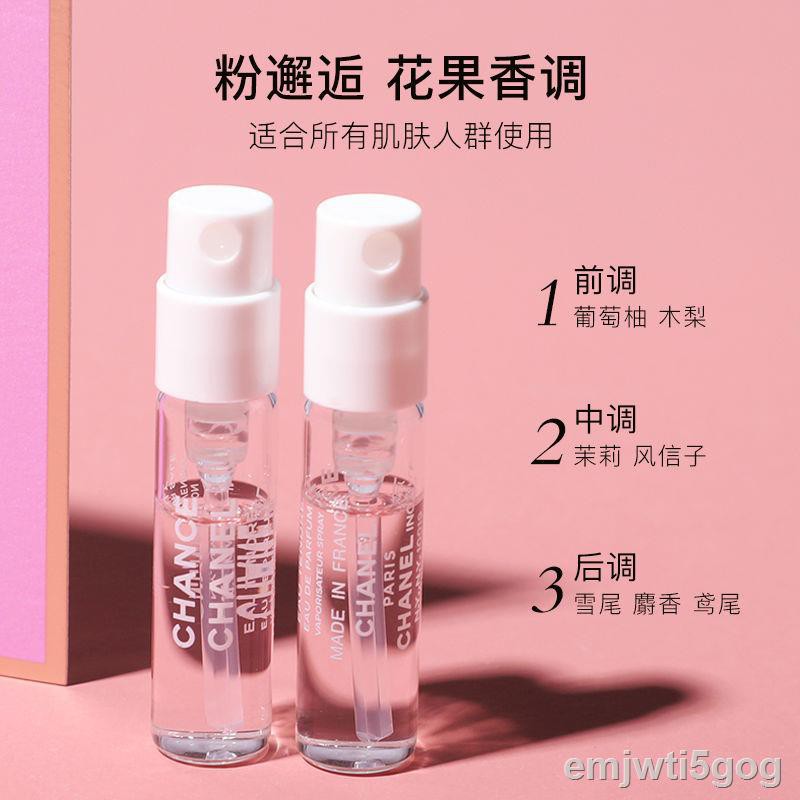 Chanel Powder Encounter Nước hoa nữ Hương thơm lâu dài tươi Ống nghiệm Mẫu thử Gói thương hiệu lớnX