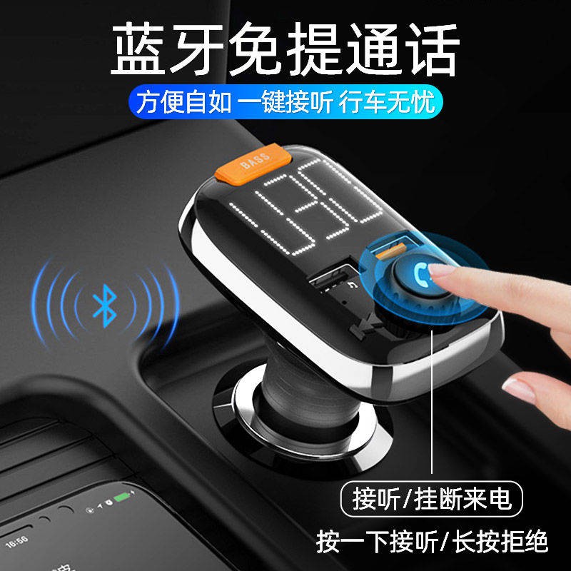 loa bluetoothtrẻ Bộ thu Bluetooth trên ô tô, bộ sạc, máy nghe nhạc