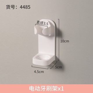 Giá treo bàn chải đánh răng điện